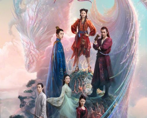 Благословенная девушка (2021)